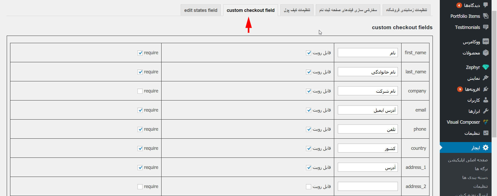 ساخت برنامه بدون نیاز به برنامه نویسی