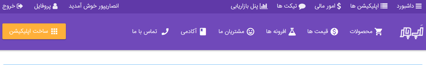 داشبورد